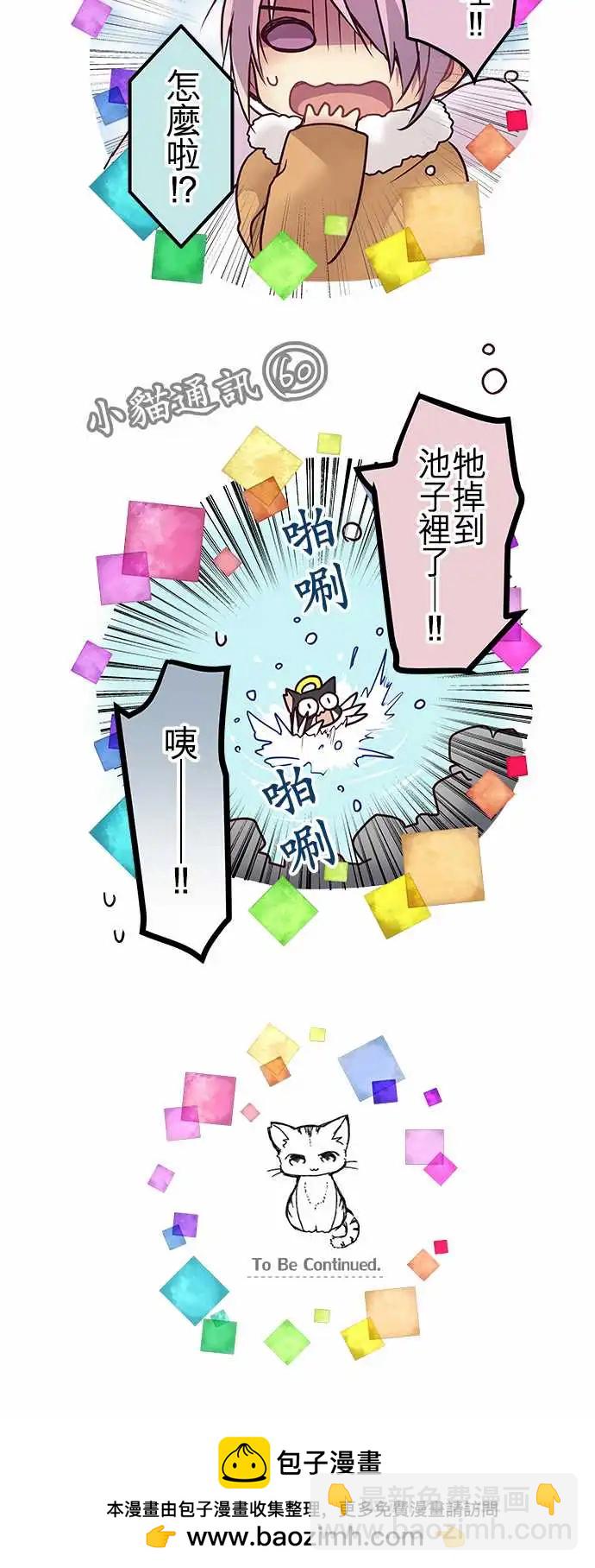 SP01-100话纪念特别番外篇-第103话