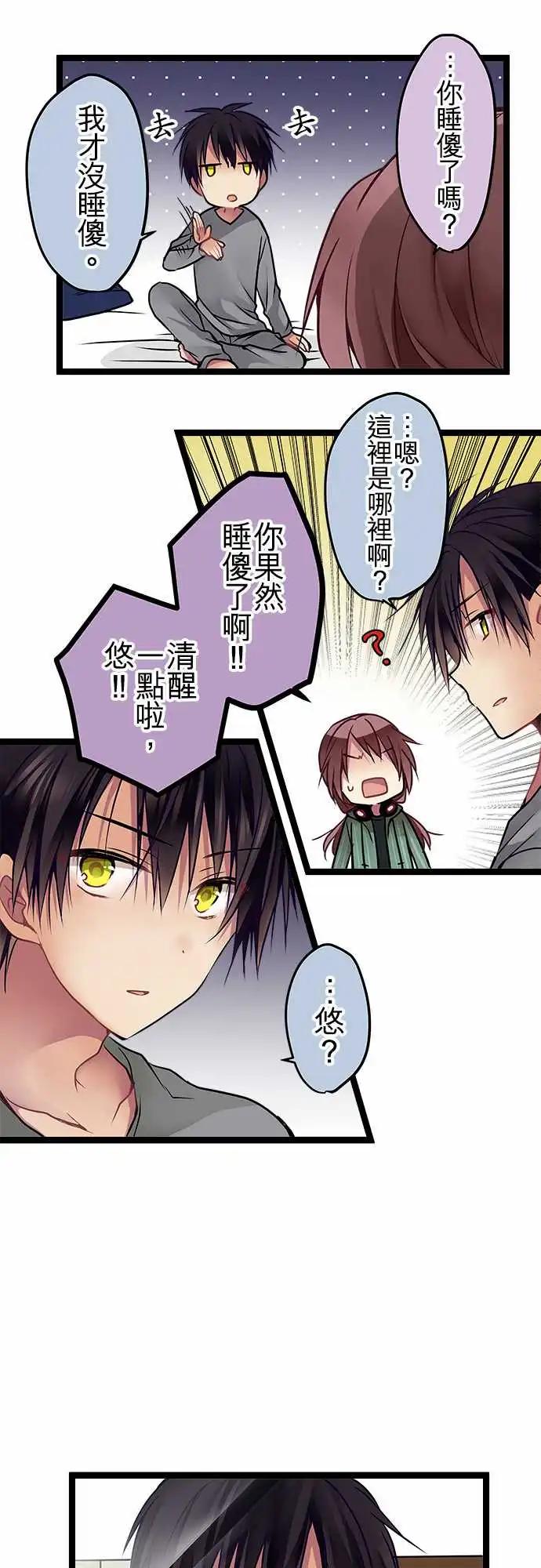 SP01-100话纪念特别番外篇-第103话