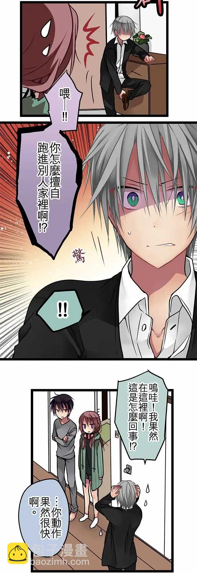 SP01-100话纪念特别番外篇-第103话