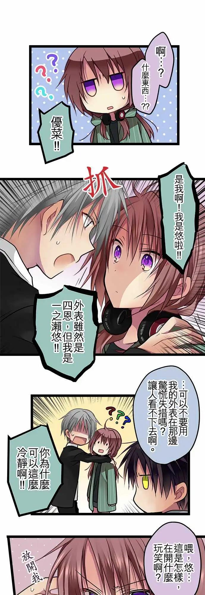 SP01-100话纪念特别番外篇-第103话