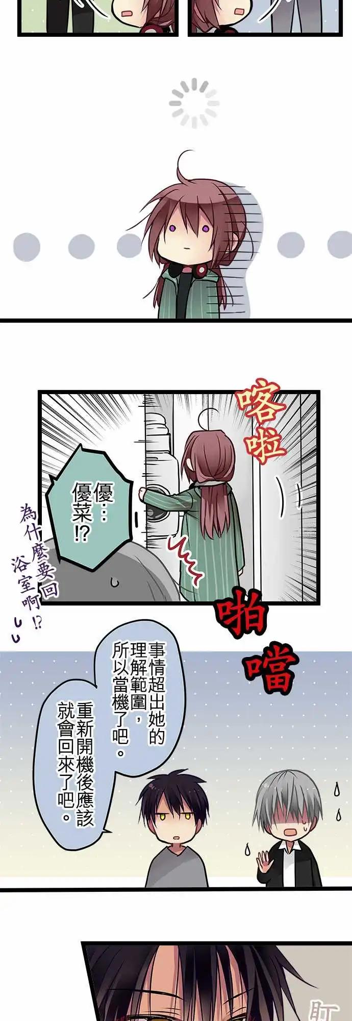 SP01-100话纪念特别番外篇-第103话