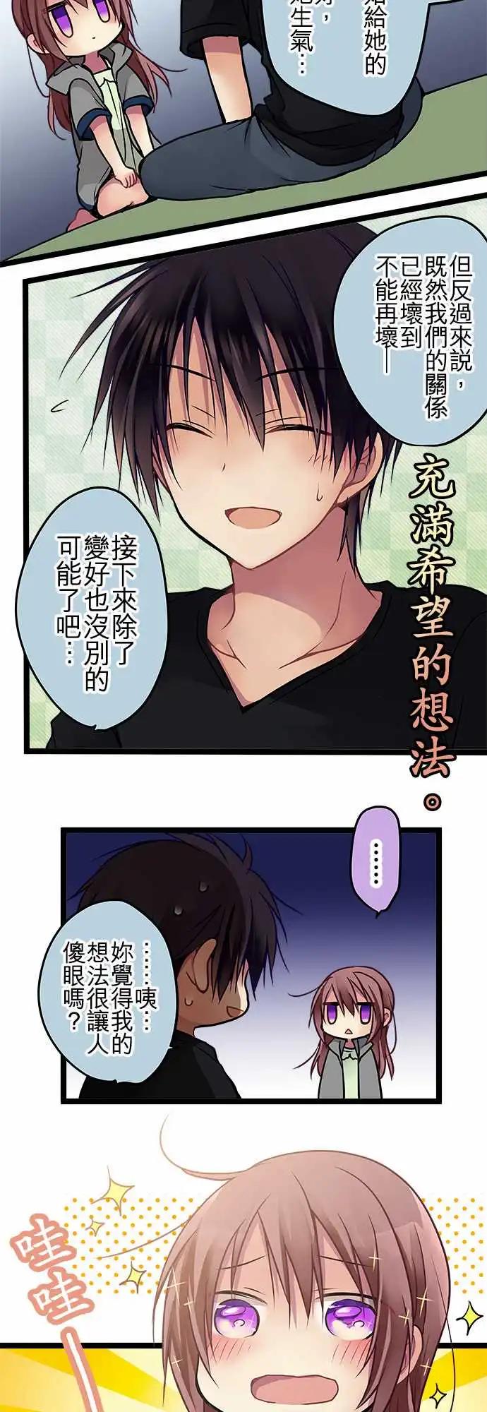 104-正向-第105话