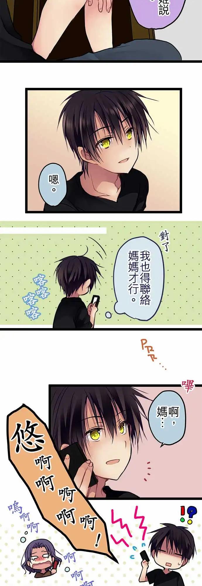 104-正向-第105话