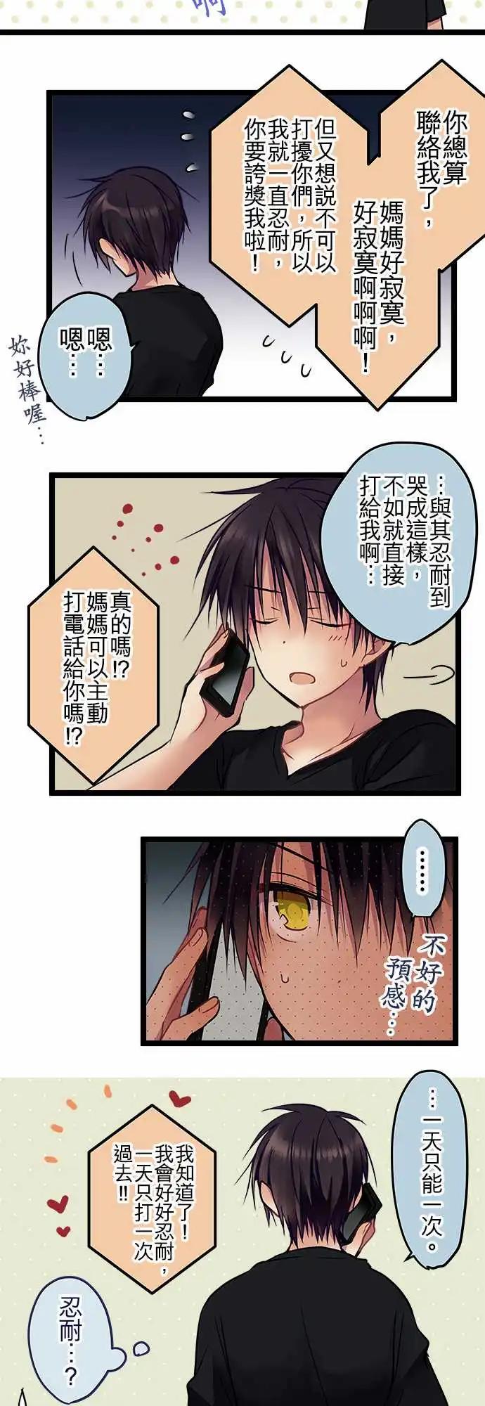 104-正向-第105话