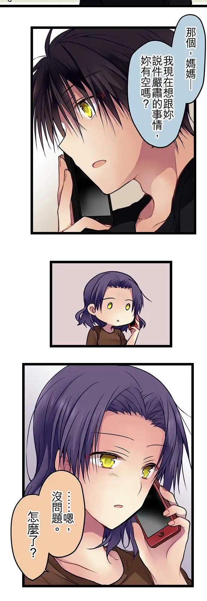 104-正向-第105话