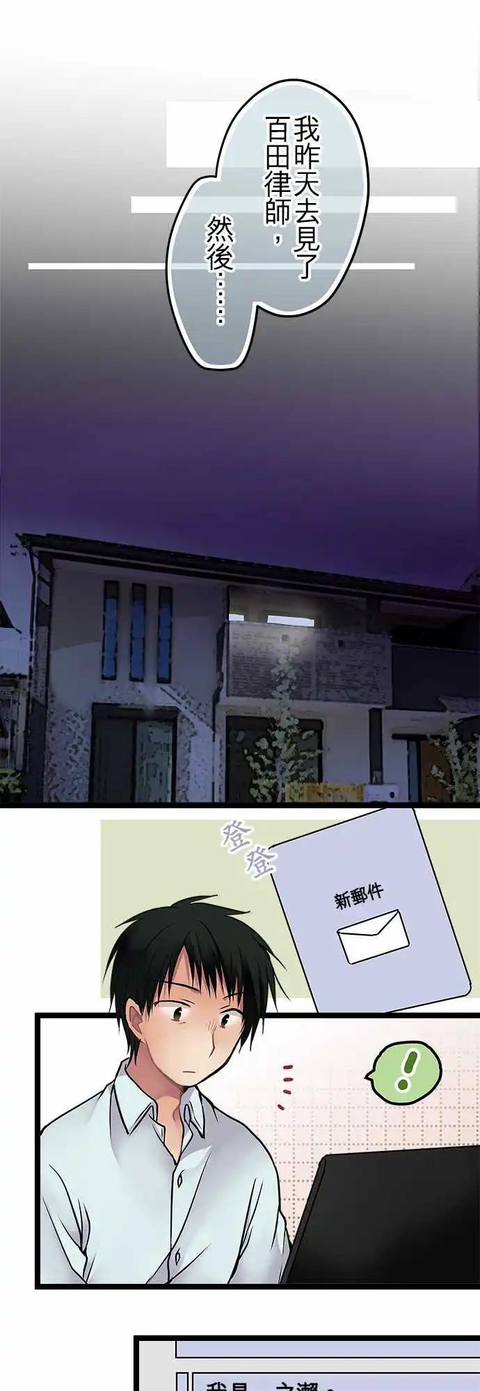 104-正向-第105话