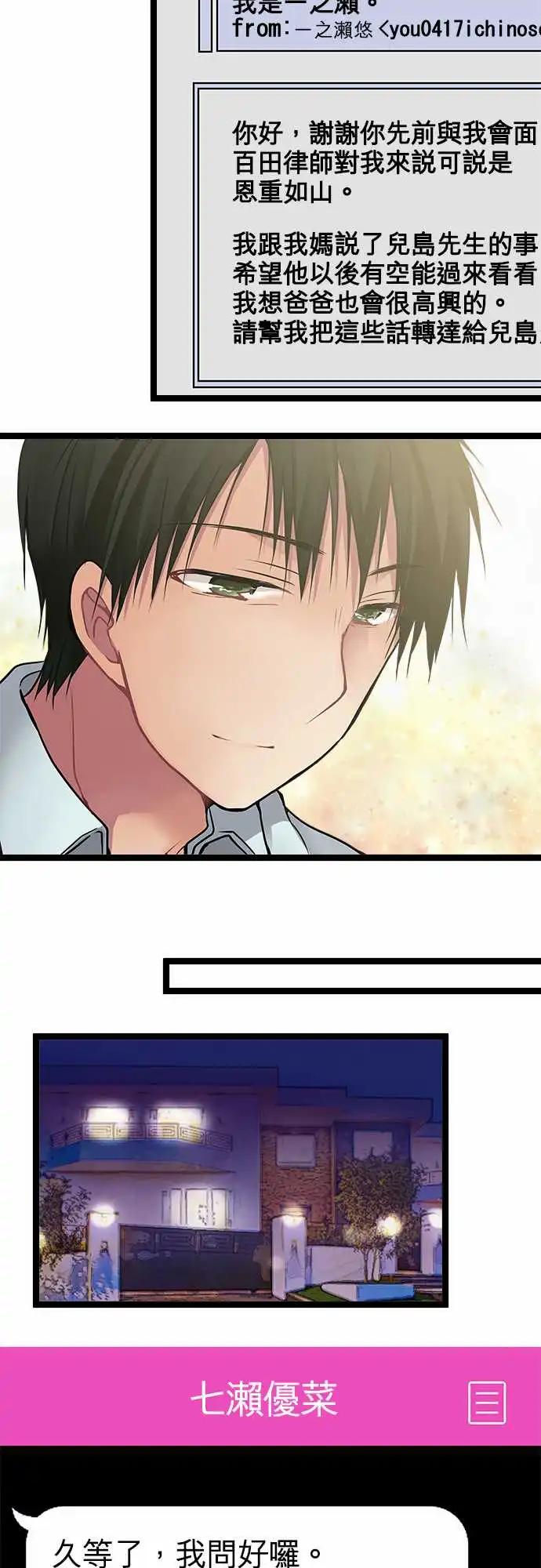 104-正向-第105话