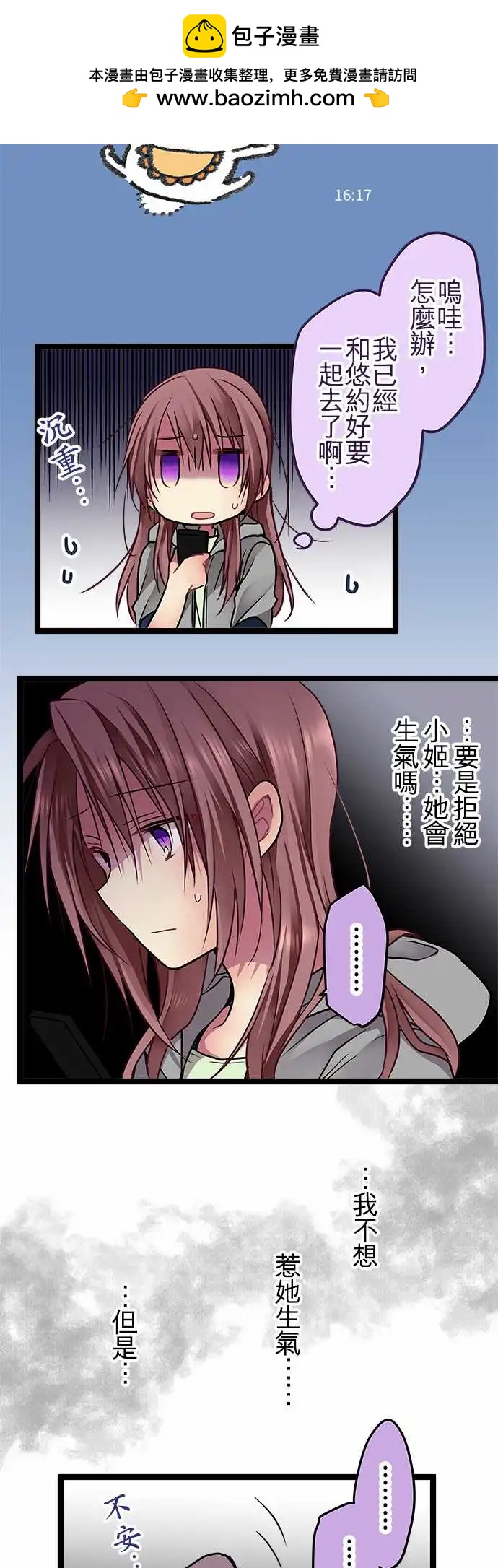 104-正向-第105话