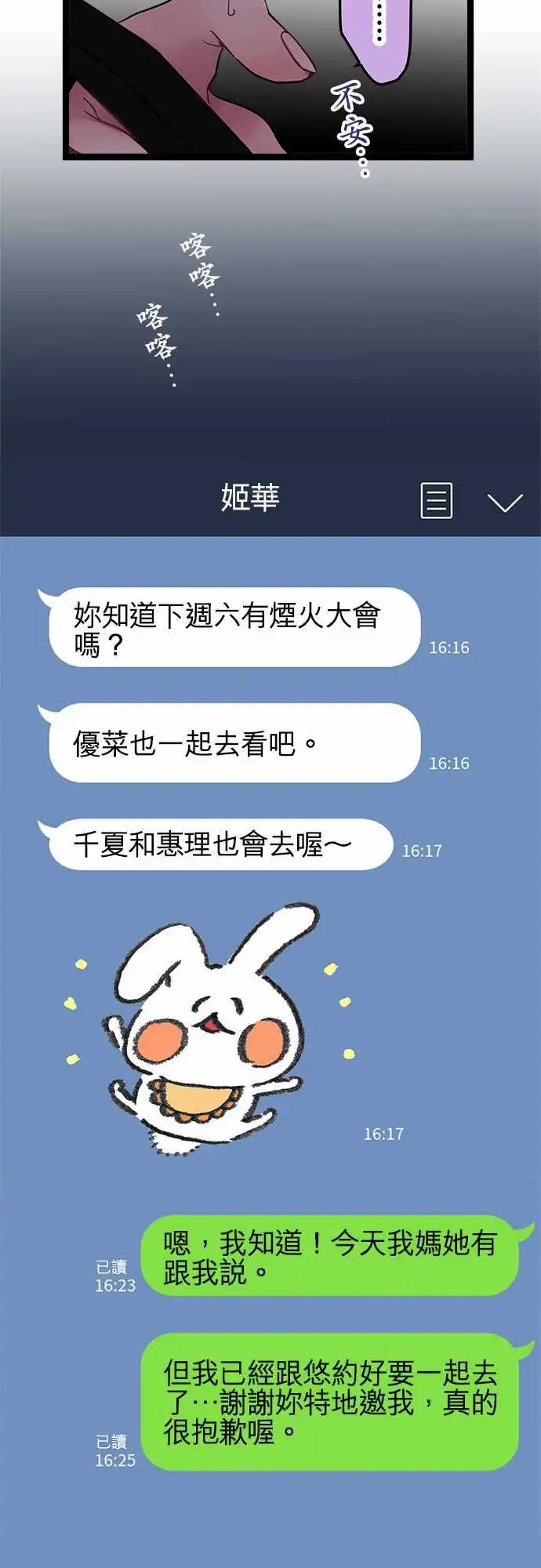 104-正向-第105话