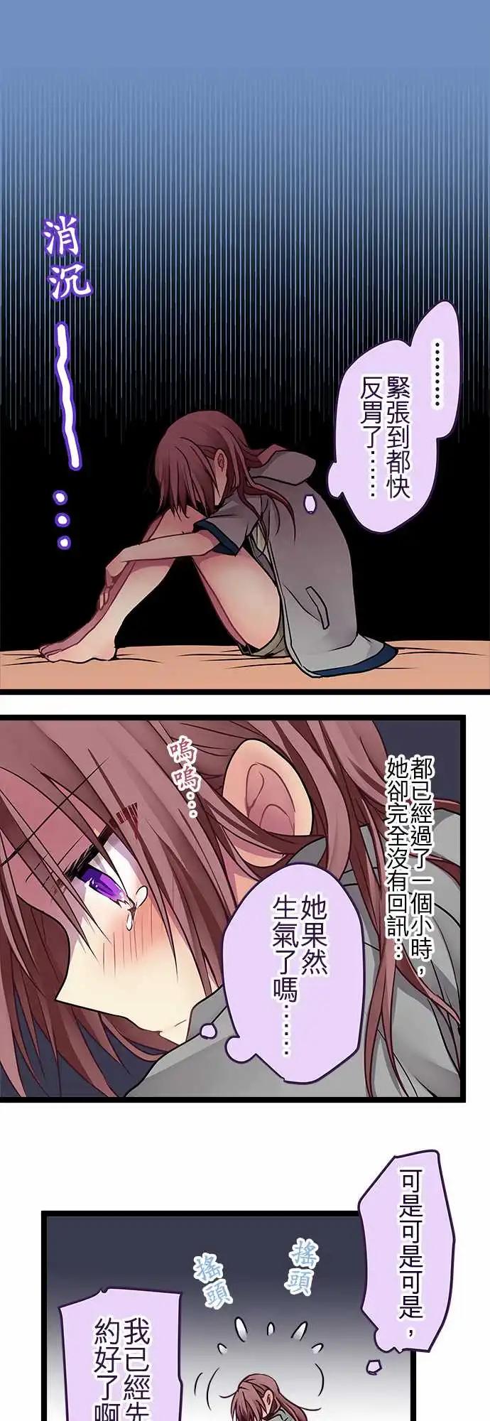 104-正向-第105话