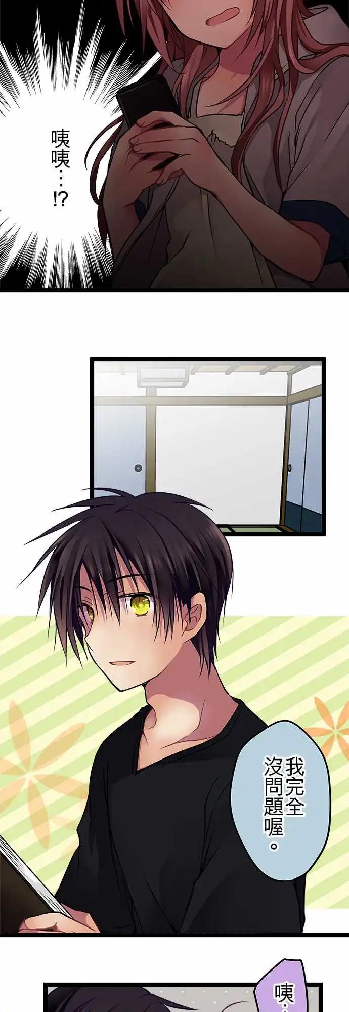 104-正向-第105话