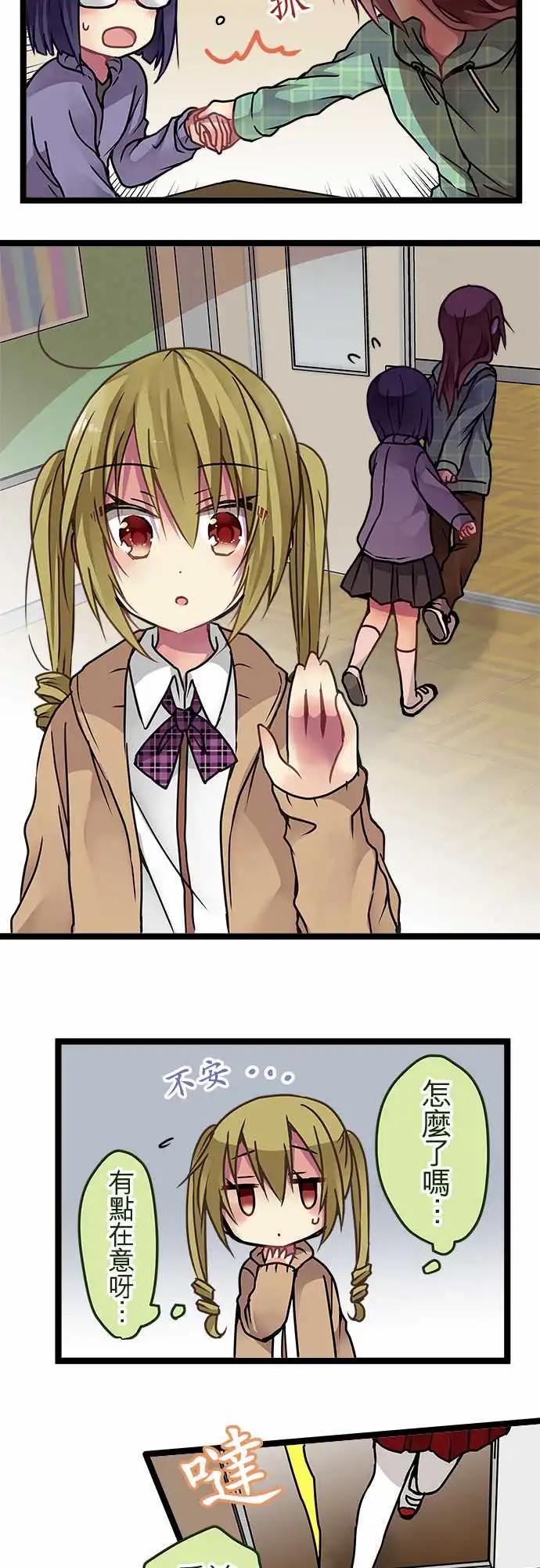 112-孩子-第113话