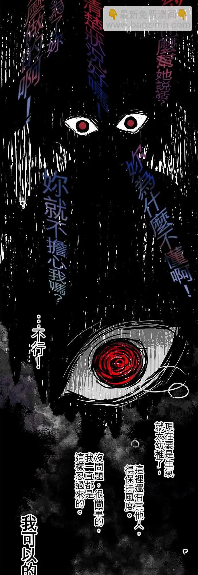 112-孩子-第113话