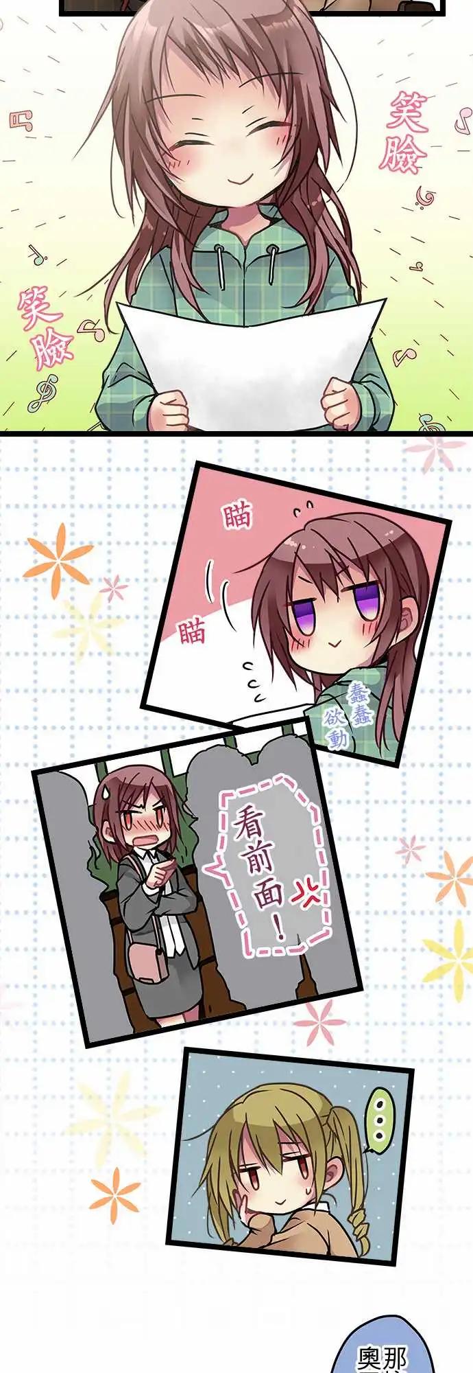 112-孩子-第113话