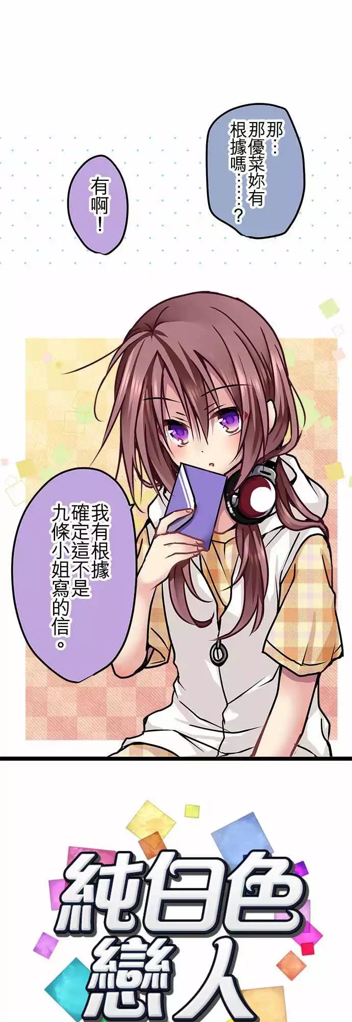 119-去见她-第121话