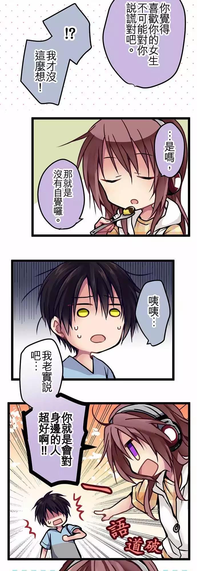 119-去见她-第121话