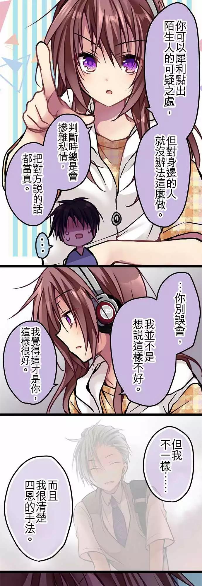 119-去见她-第121话