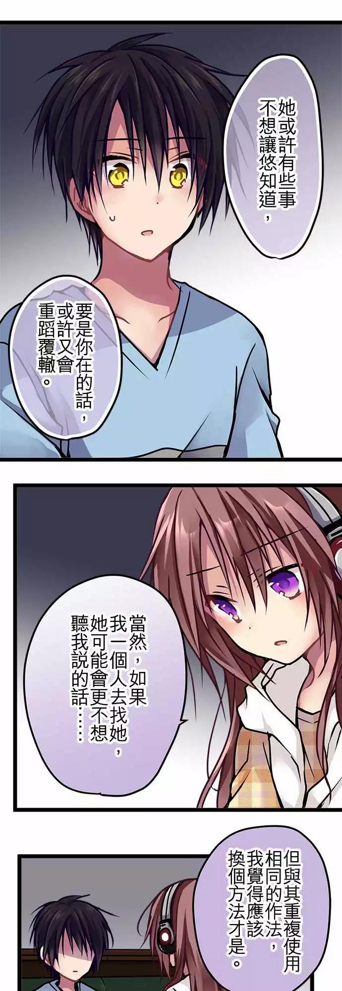 119-去见她-第121话