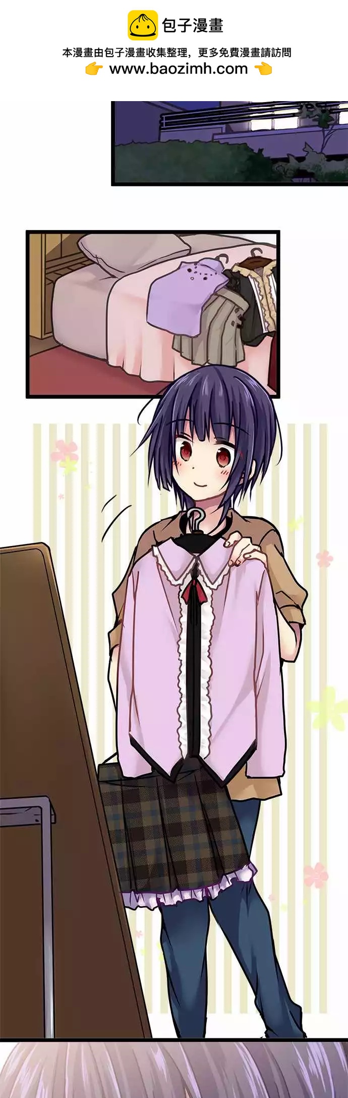 119-去见她-第121话