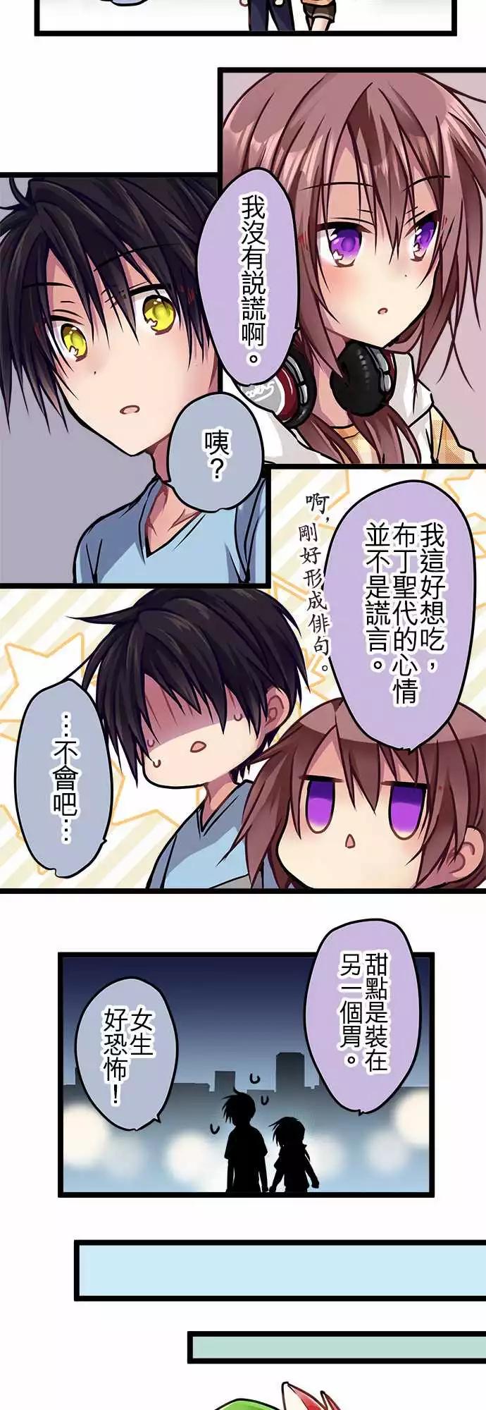 119-去见她-第121话