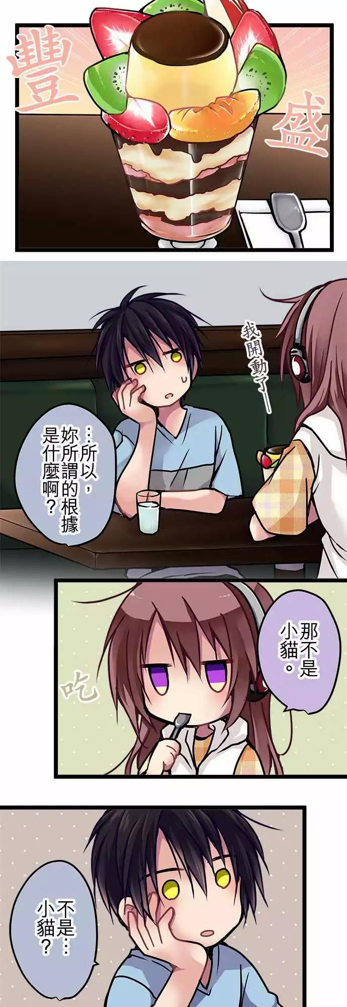 119-去见她-第121话