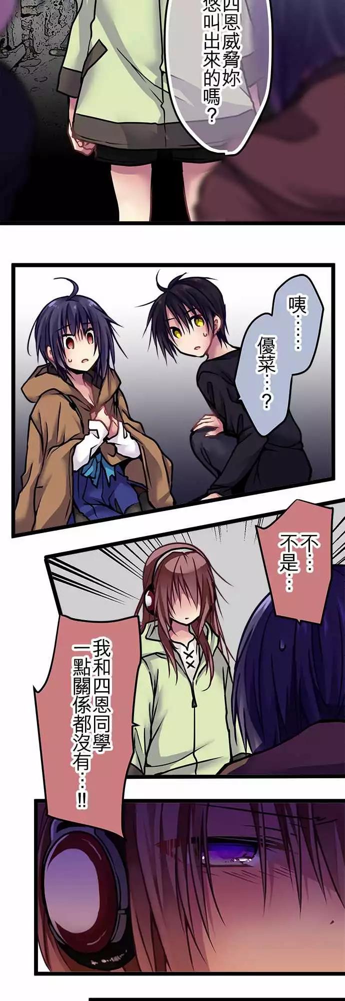 123-心愿-第125话