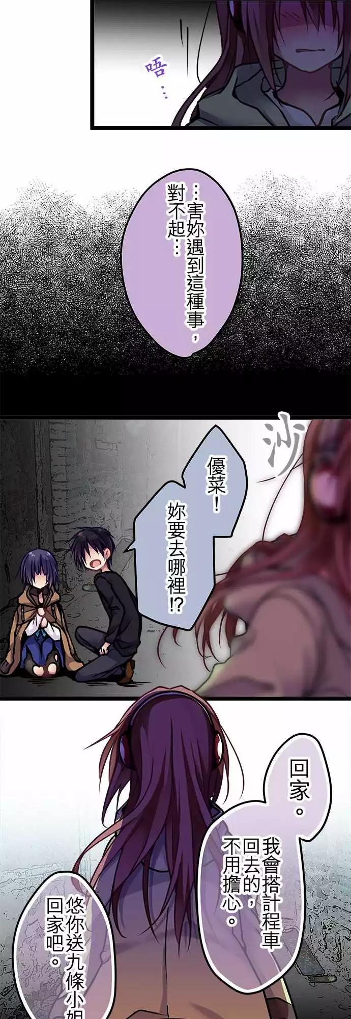 123-心愿-第125话