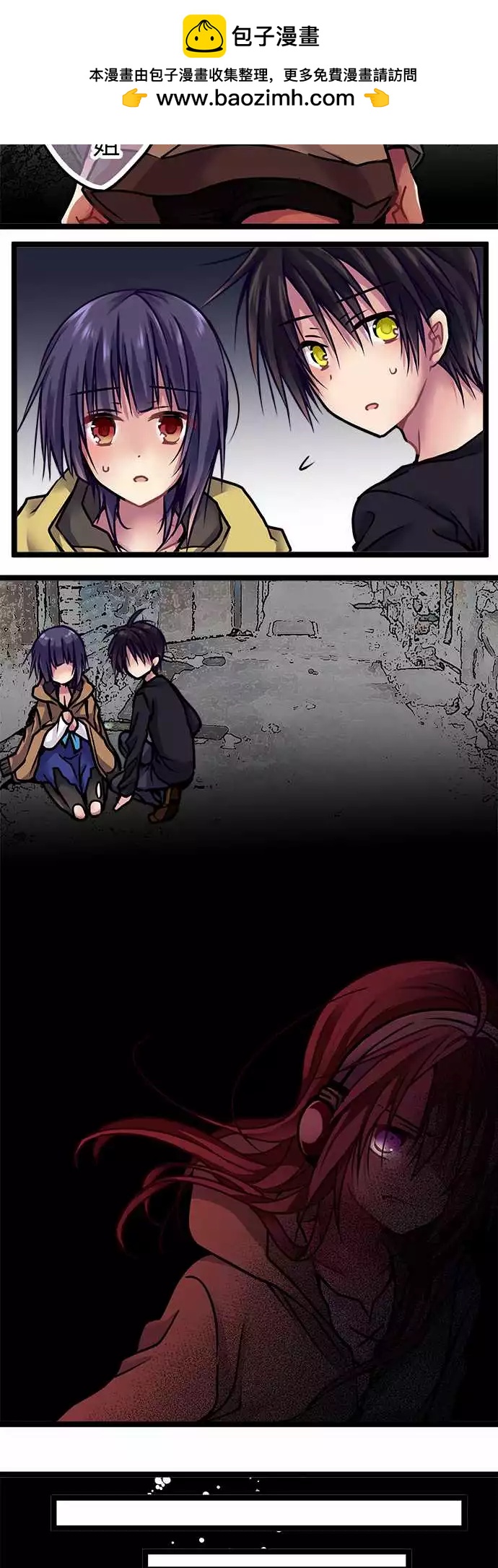 123-心愿-第125话