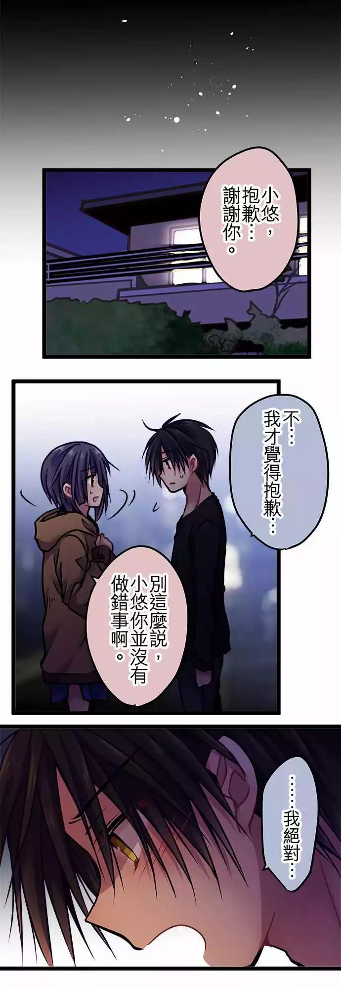 123-心愿-第125话