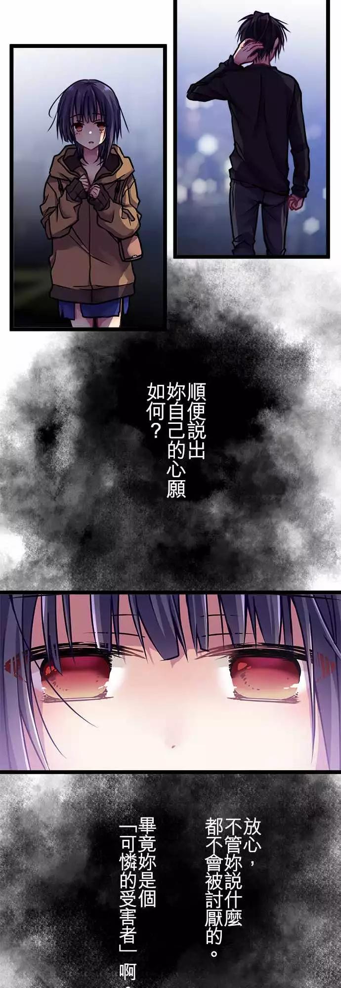 123-心愿-第125话