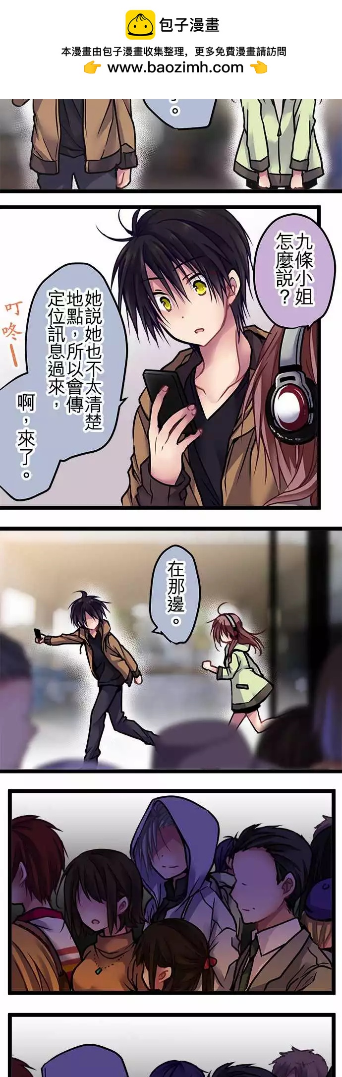 123-心愿-第125话