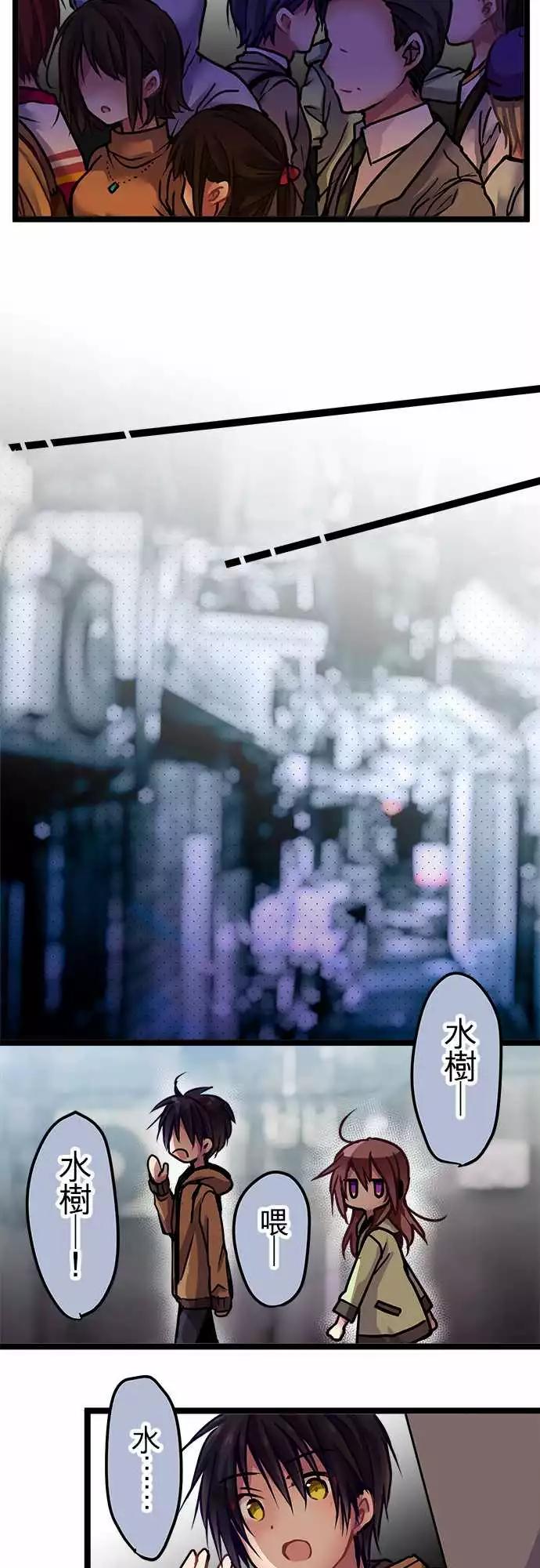 123-心愿-第125话