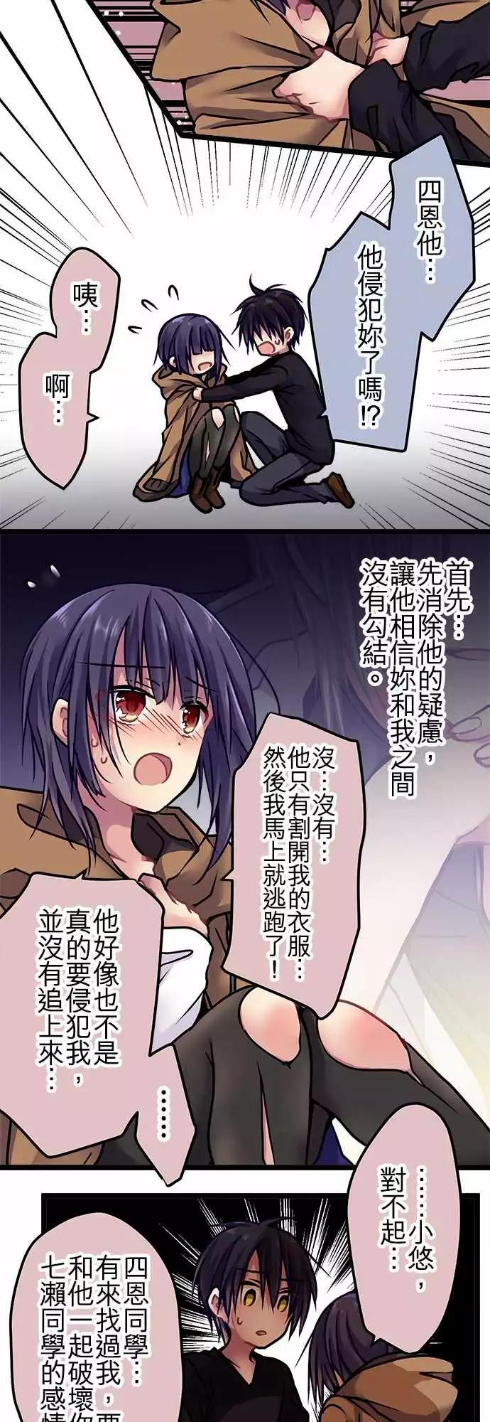 123-心愿-第125话