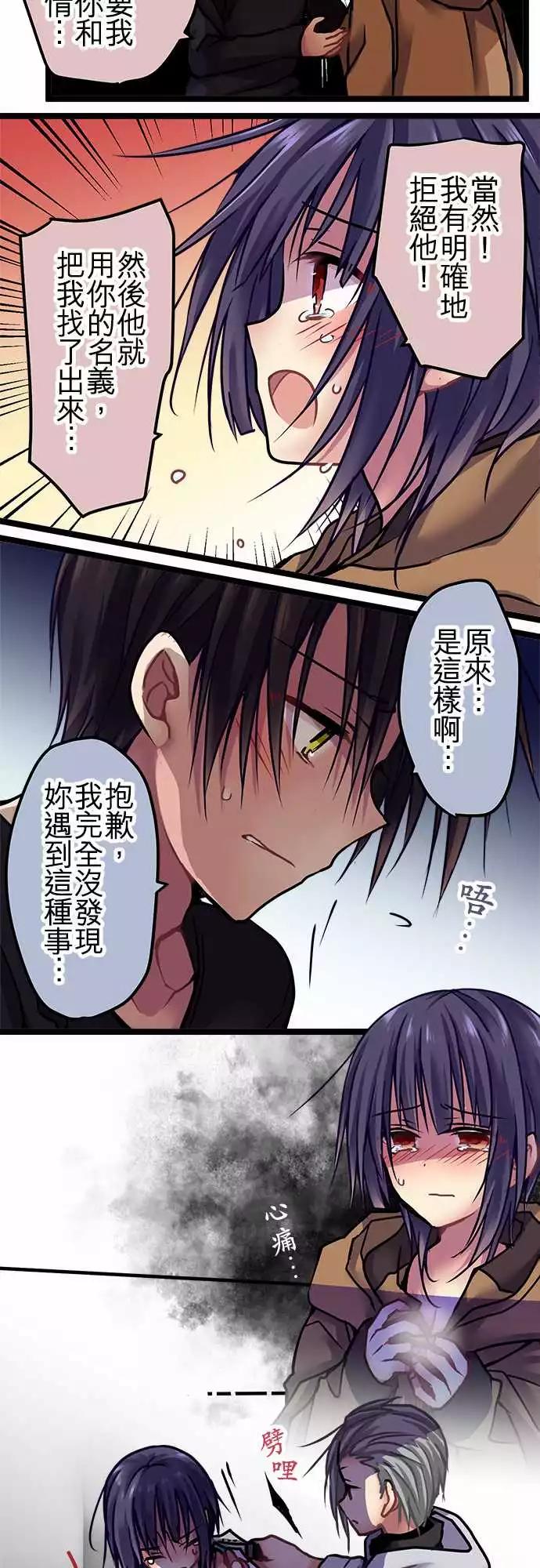 123-心愿-第125话