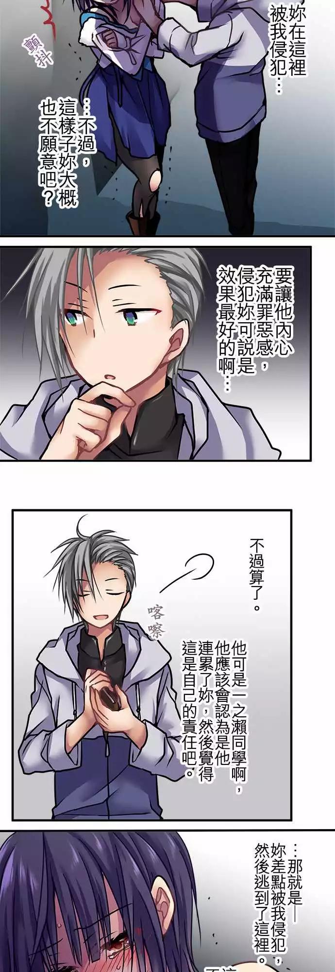 123-心愿-第125话