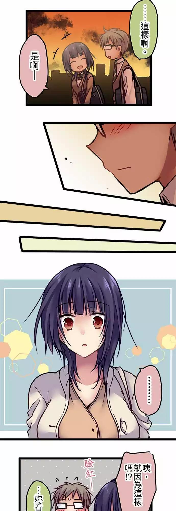 127-起因-第129话