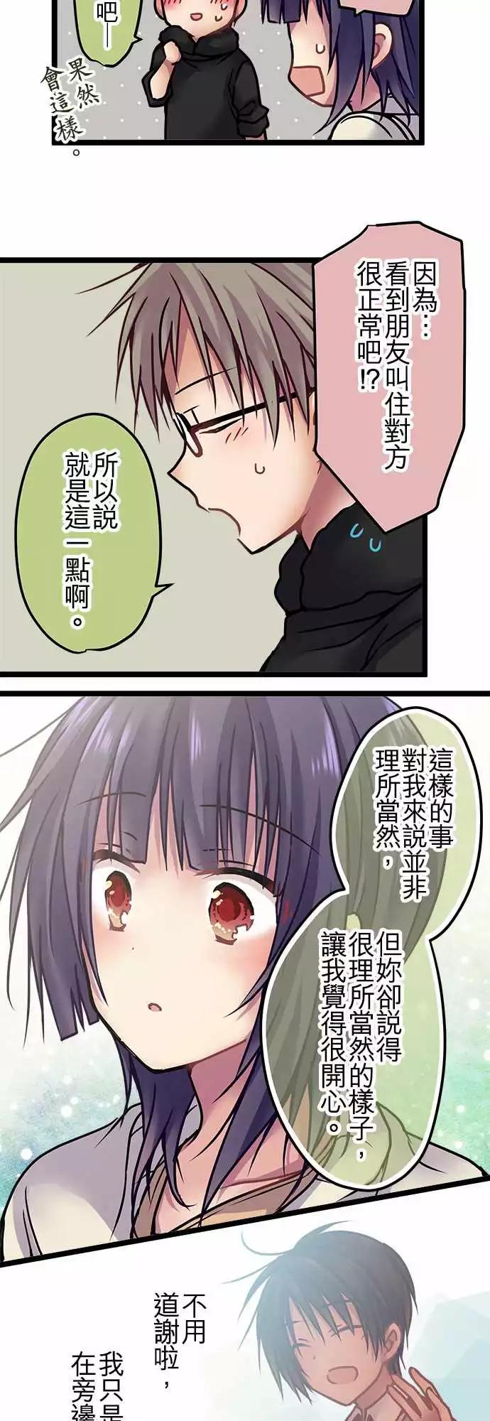 127-起因-第129话