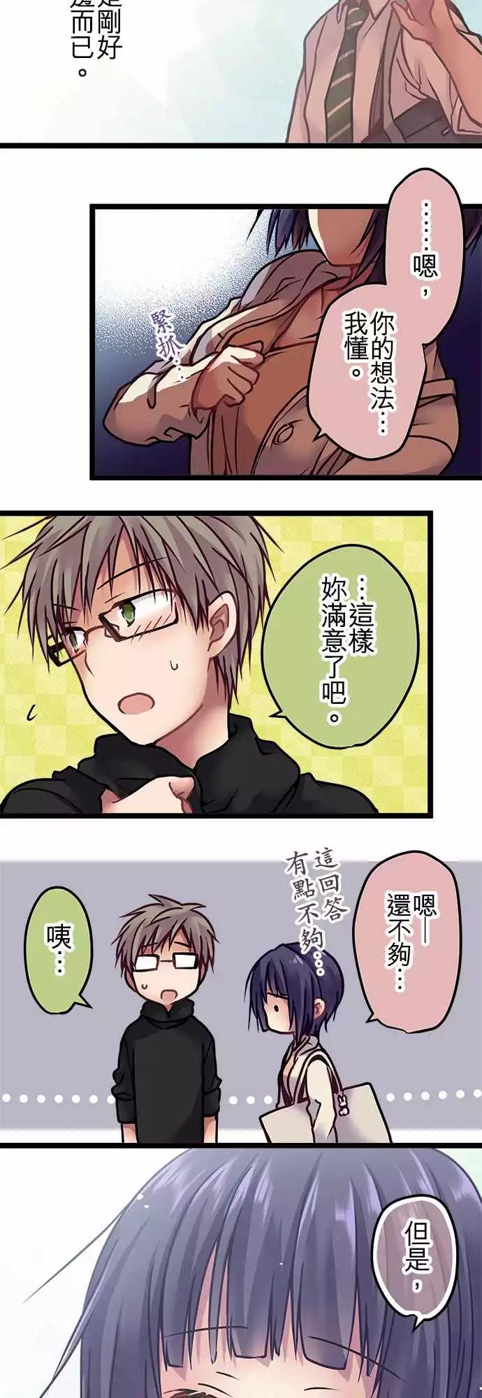 127-起因-第129话