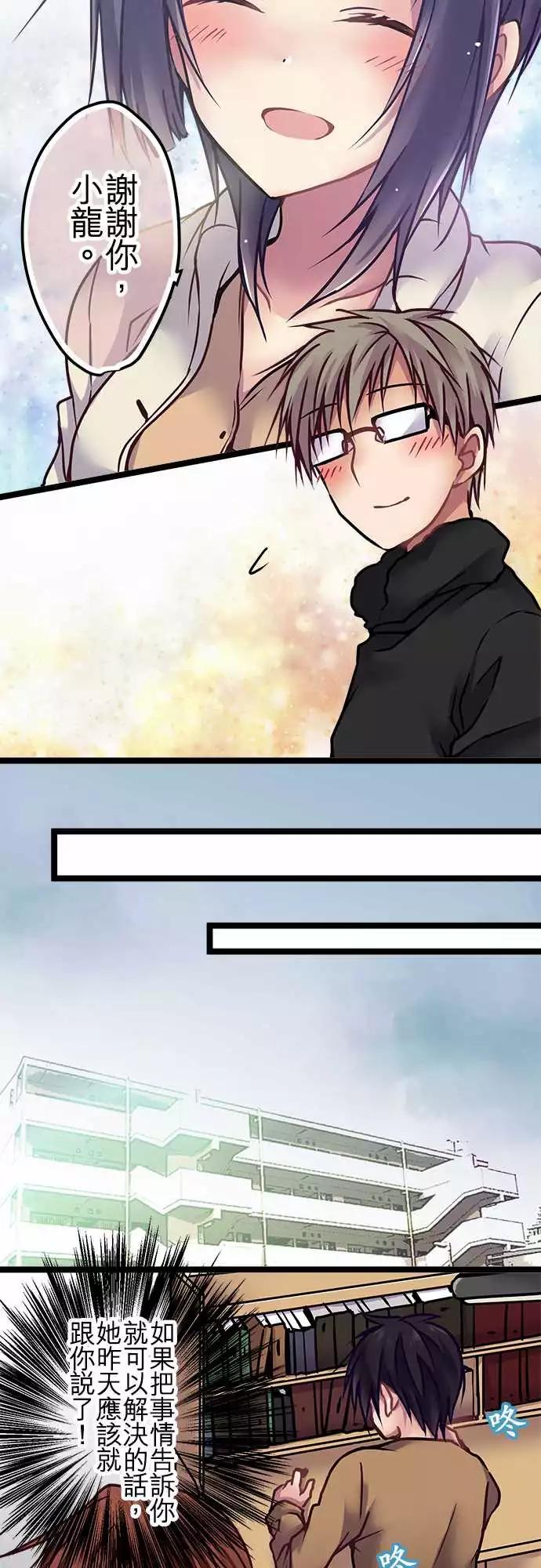 127-起因-第129话