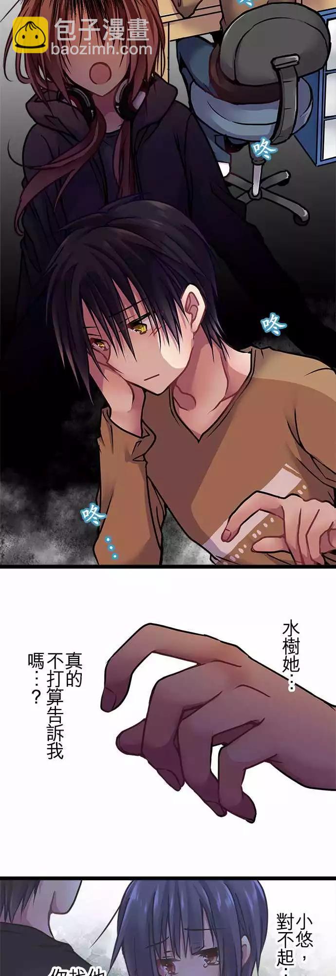 127-起因-第129话