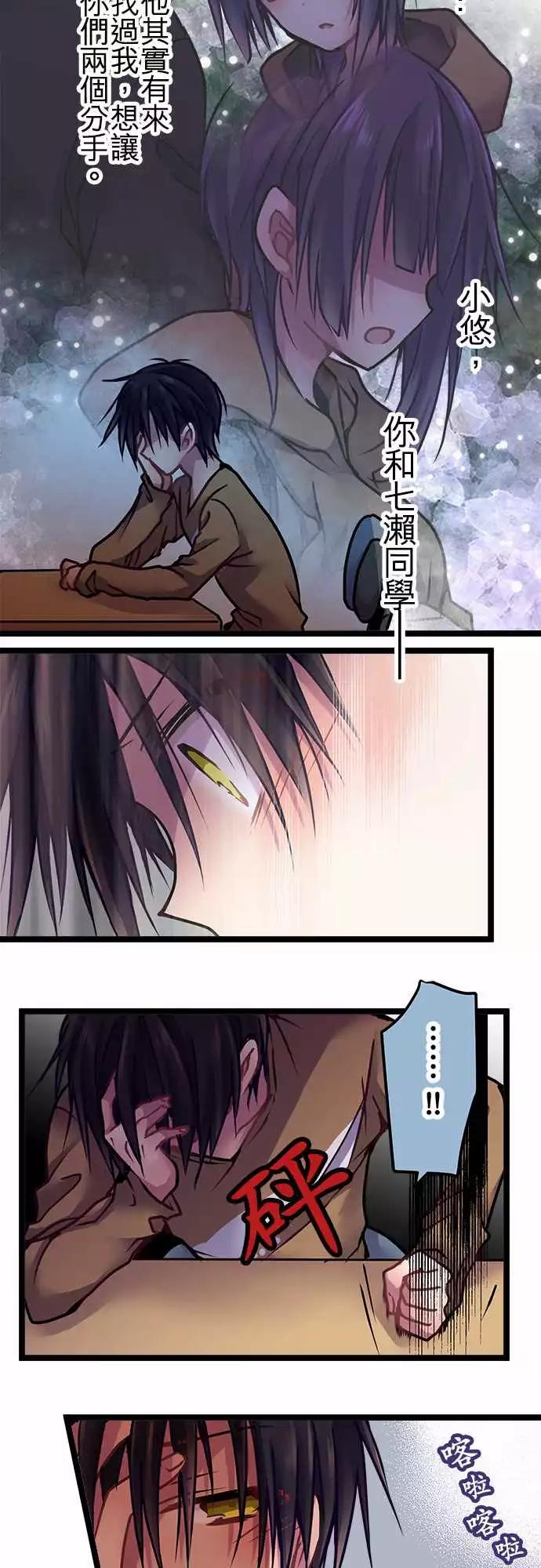 127-起因-第129话