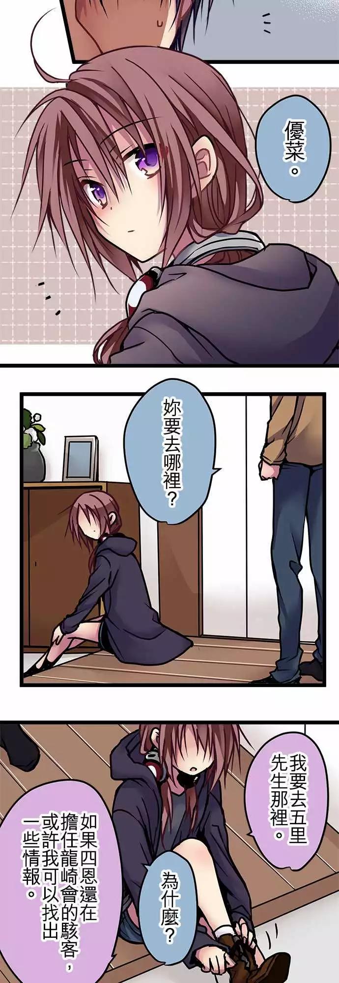 127-起因-第129话