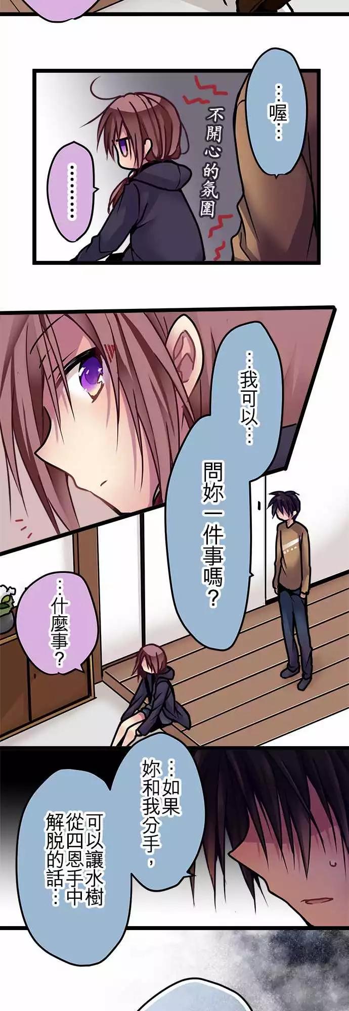 127-起因-第129话