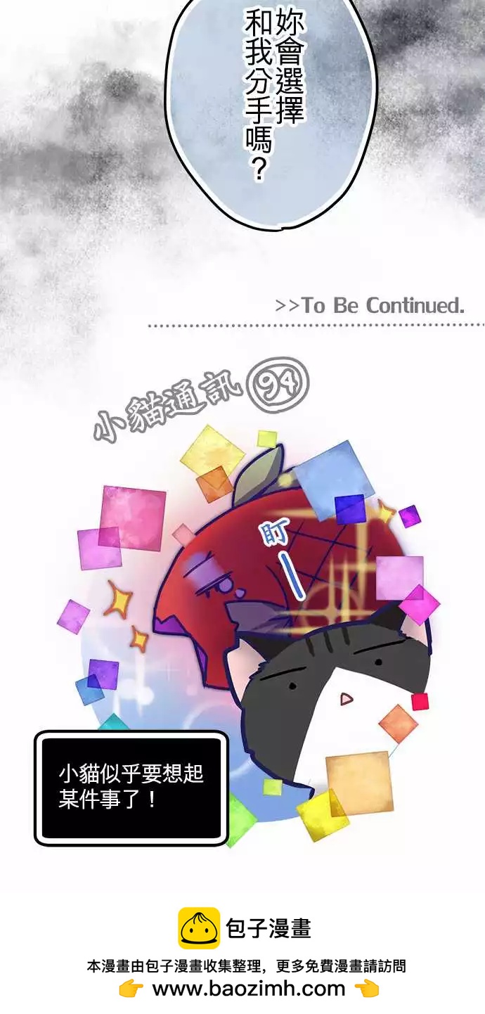 127-起因-第129话