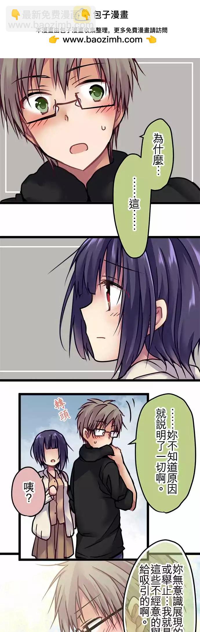 127-起因-第129话