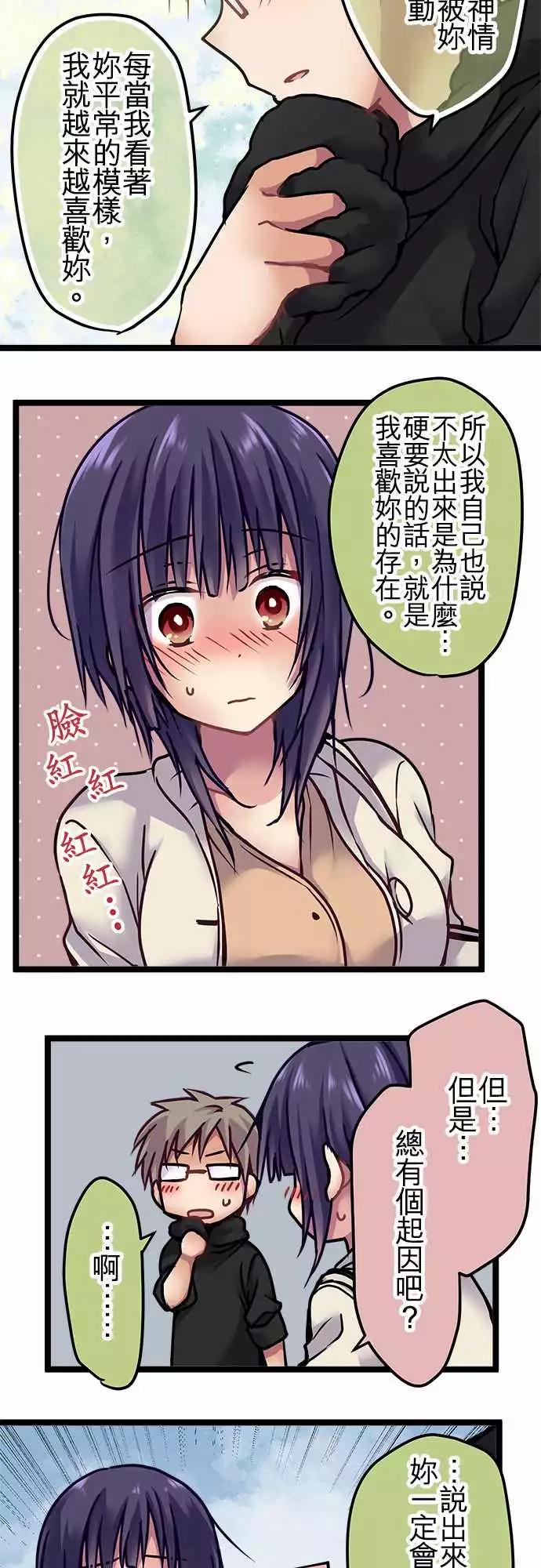 127-起因-第129话