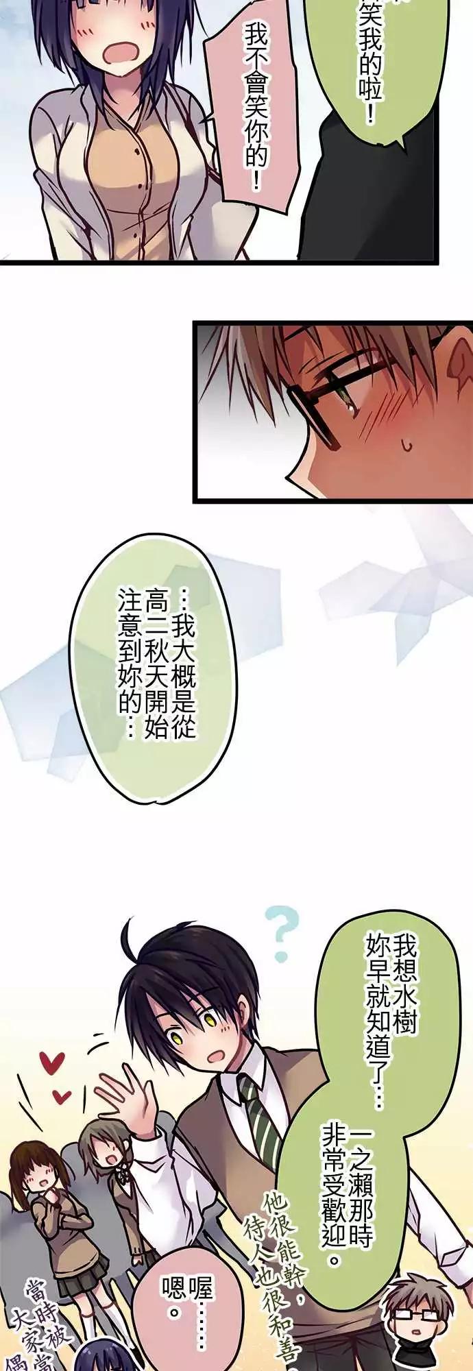 127-起因-第129话