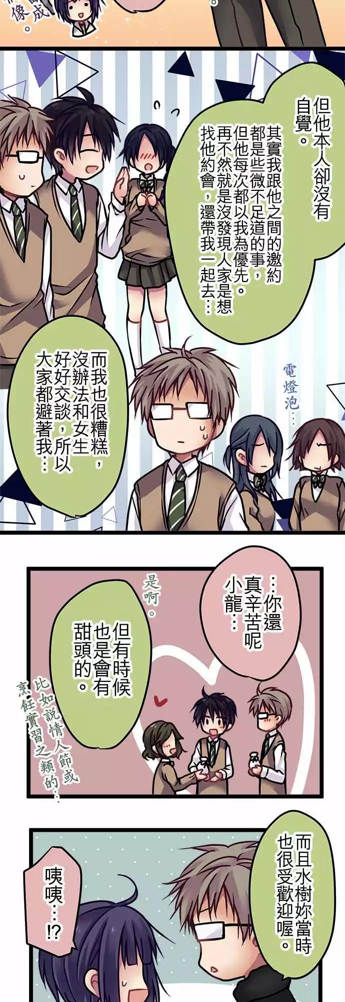 127-起因-第129话