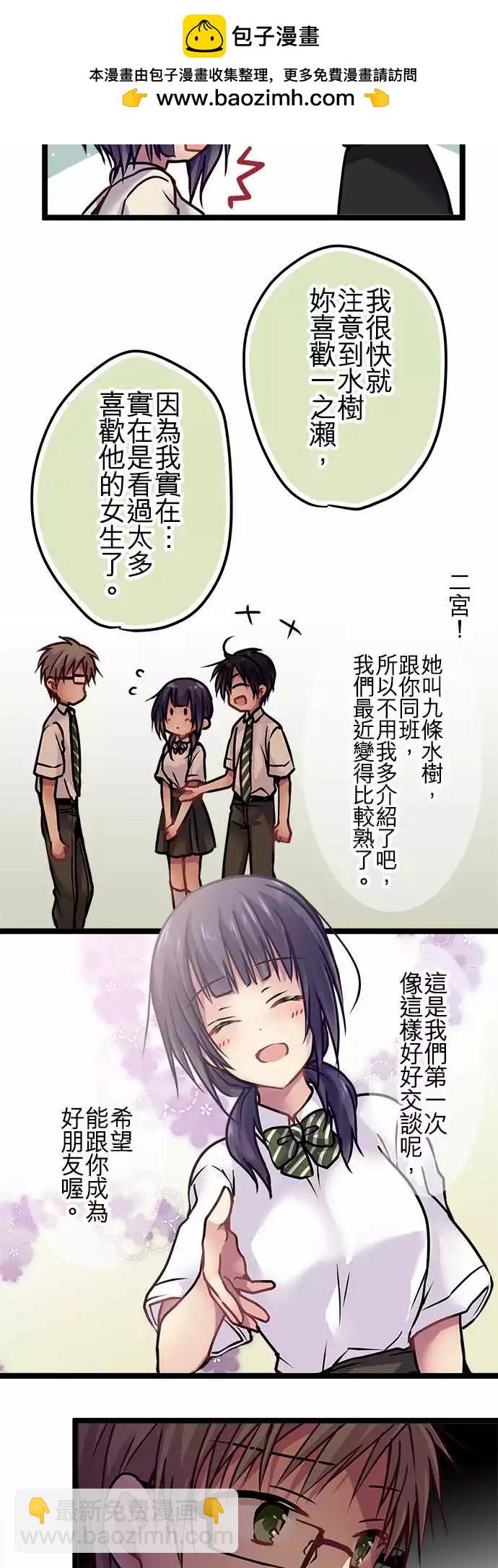 127-起因-第129话