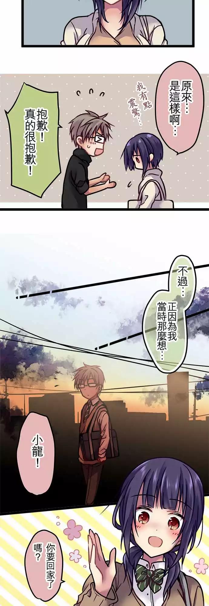 127-起因-第129话